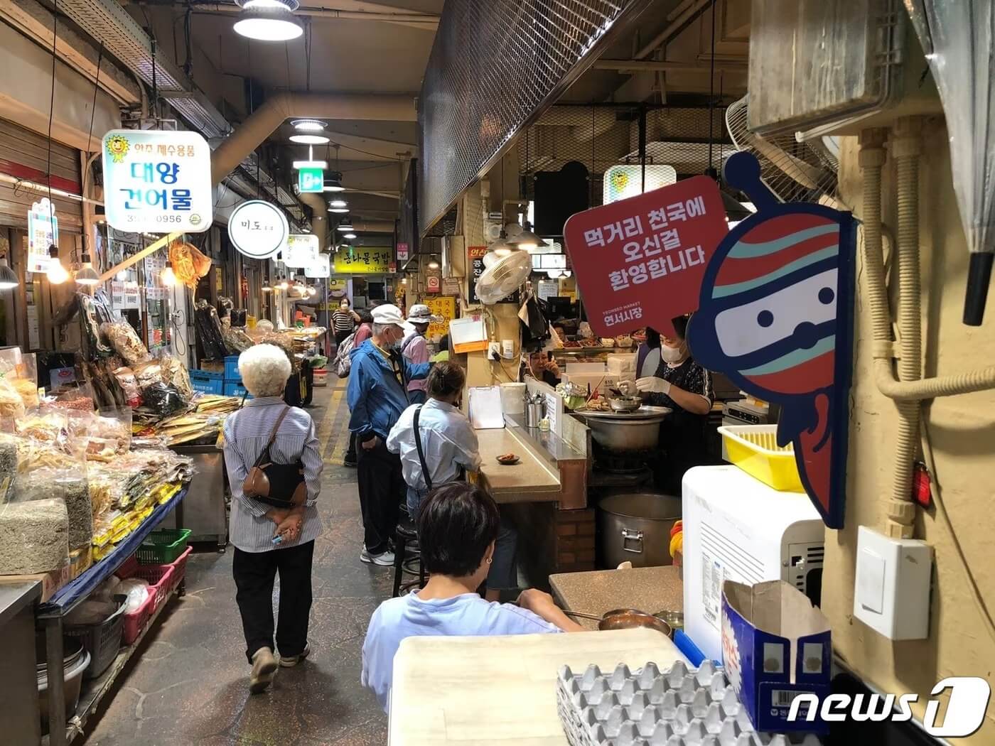 스미싱 예방을 위한 상생페이백 점검과 공식 사이트 접속