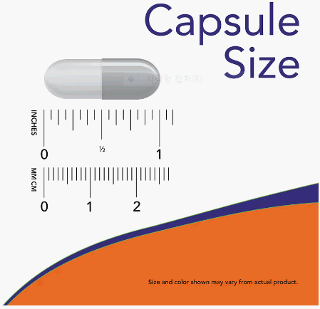글루타치온 now 이미지