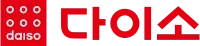 다이소 로고이미지