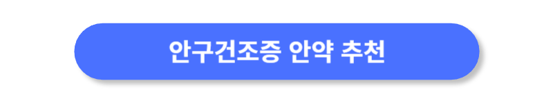 버튼