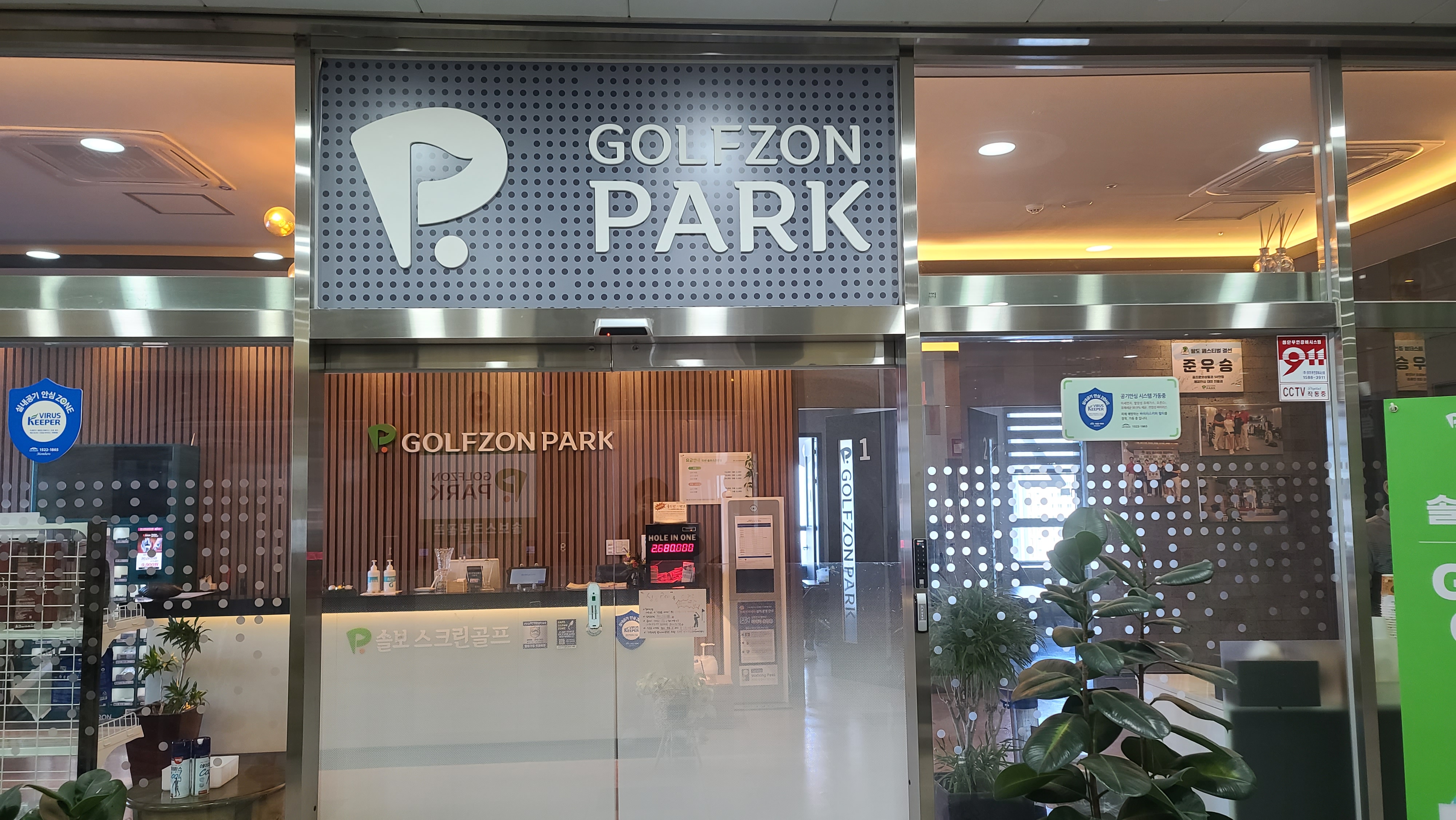 다산 솔보스크린