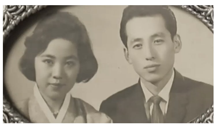 사미자 졸혼