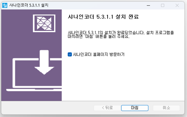동영상 해상도 줄이는 법