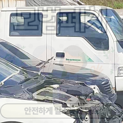 서울시양천구폐차장