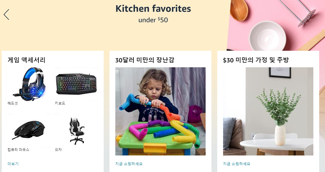 아마존 이미지