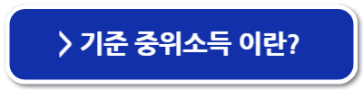 인천 청년지원금의 종류
