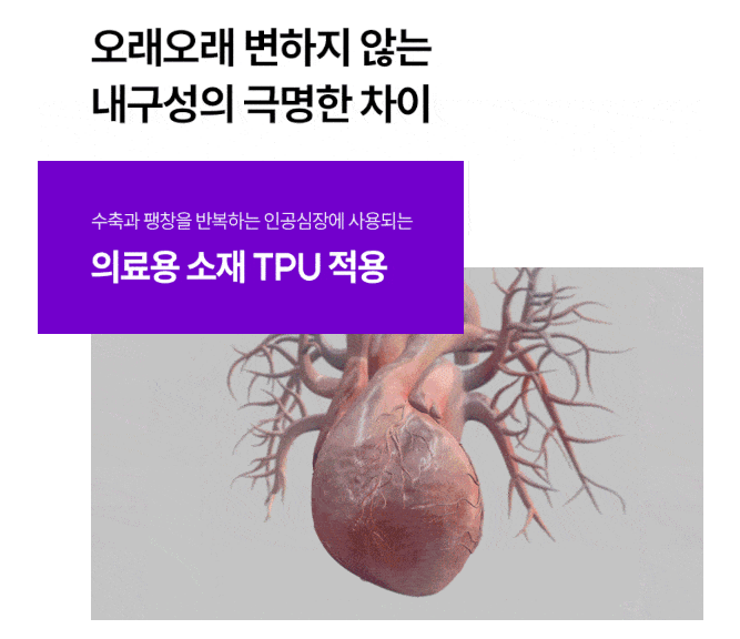 풀리오 종아리 마사지기 제품 소개20