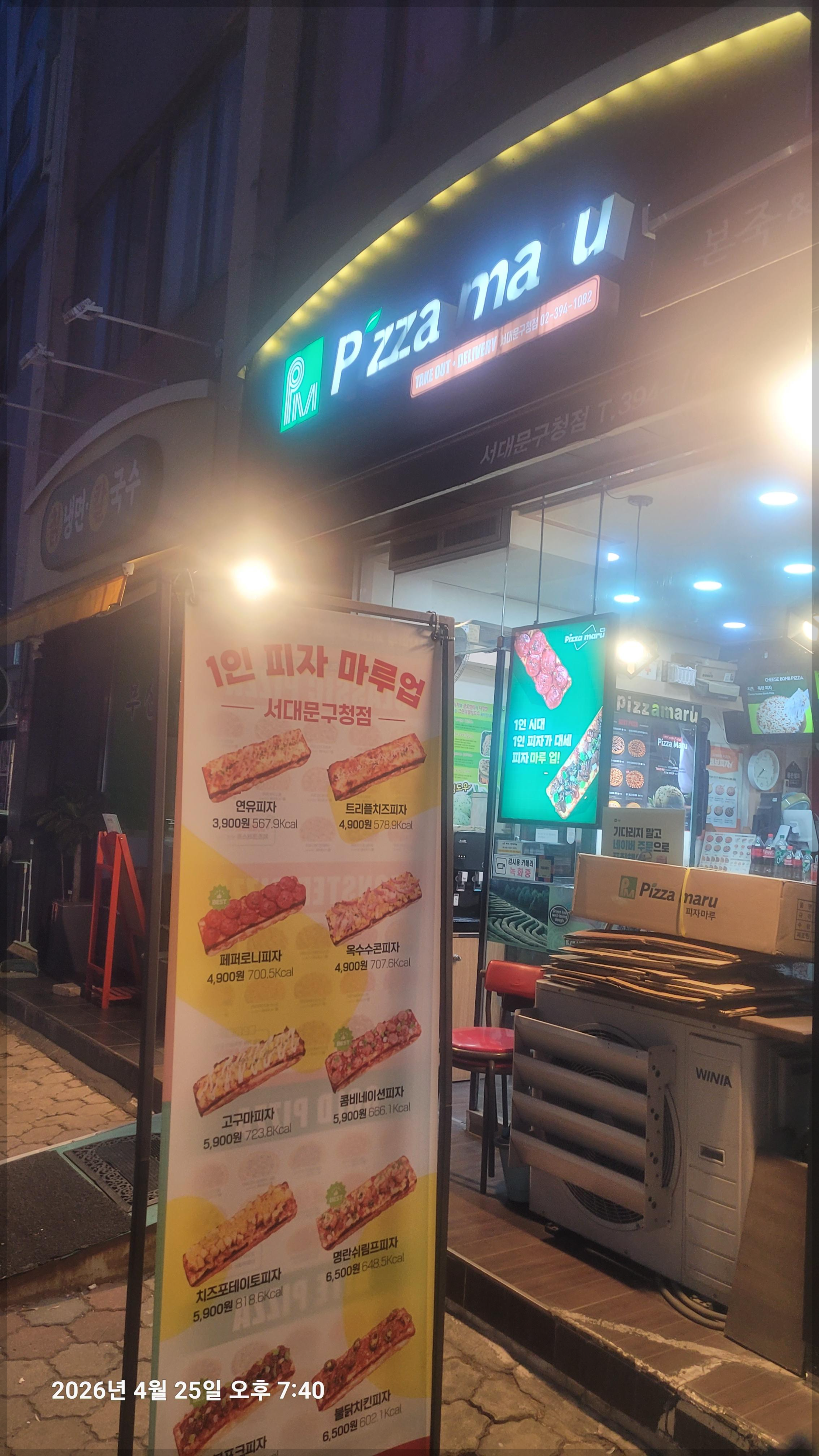 간판