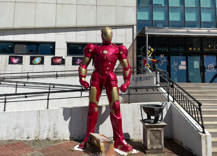 안면도 쥬라기박물관