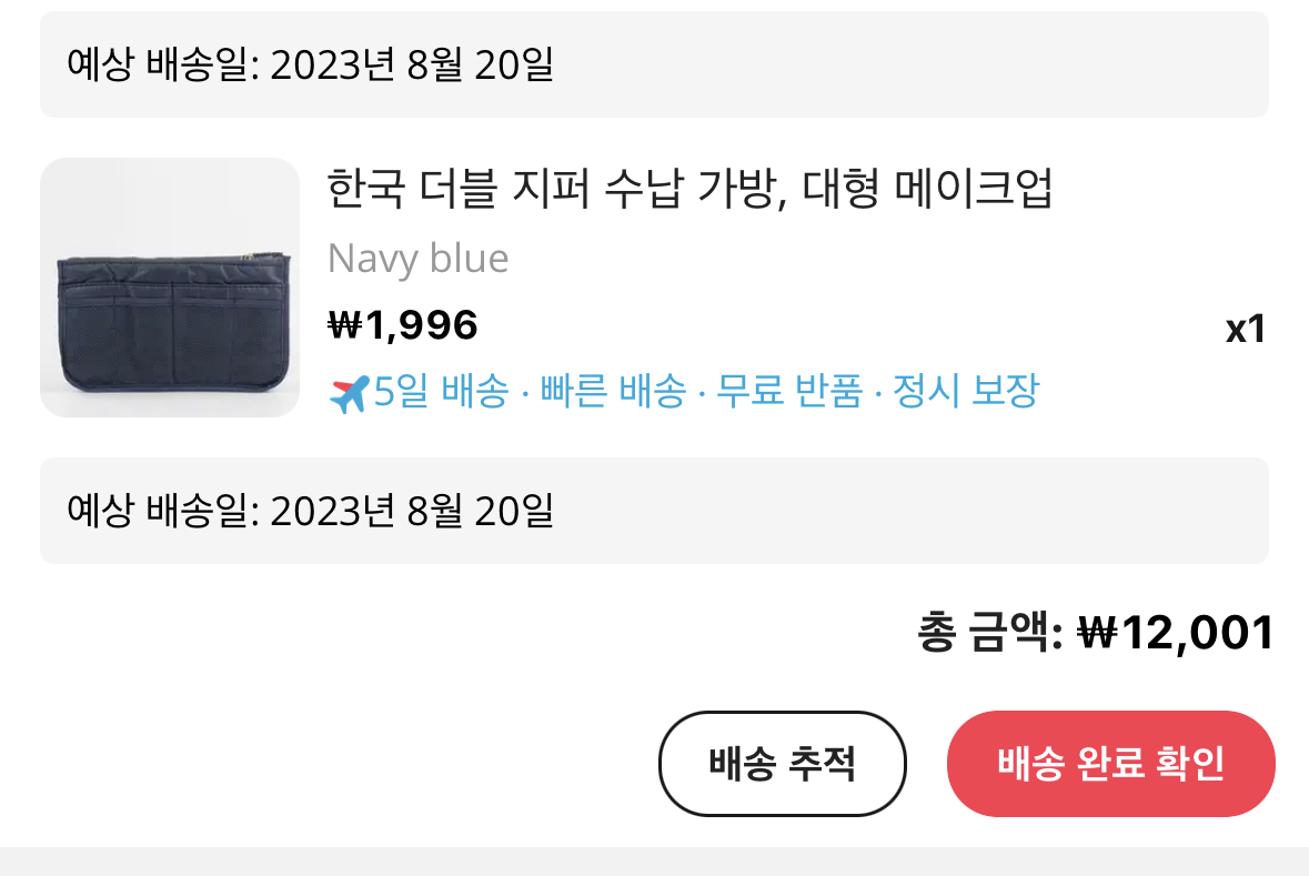 알리익스프레스