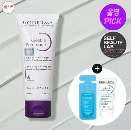 바이오더마-시카비오-증정품-이미지
