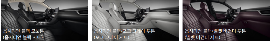 제네시스-G70-내장디자인-시그니처