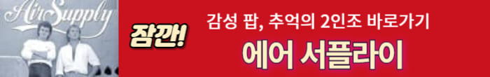 에어서플라이