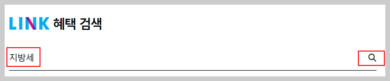 자동차세 카드혜택