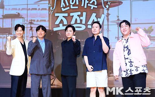 신인가수 조정석