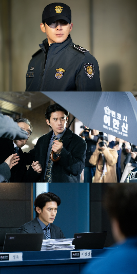 가석방 심사관 이한신9