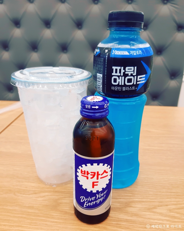 블루레몬에이드