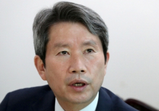 이인영 국회의원 프로필 나이 고향 학력 재산 지역구