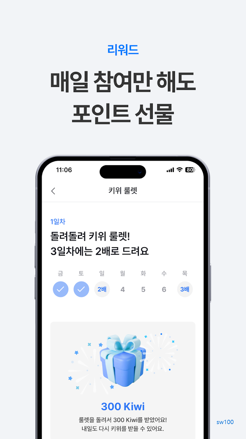 일렉베리 살펴보기 4