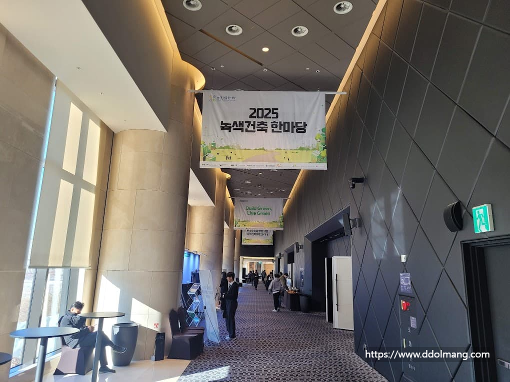 그랜드 볼룸 한라 외부 행사장