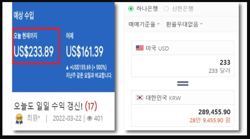 재택부업 추천&amp;#44; 자동화 수익 만들기(feat. 블로그 재택 부업)