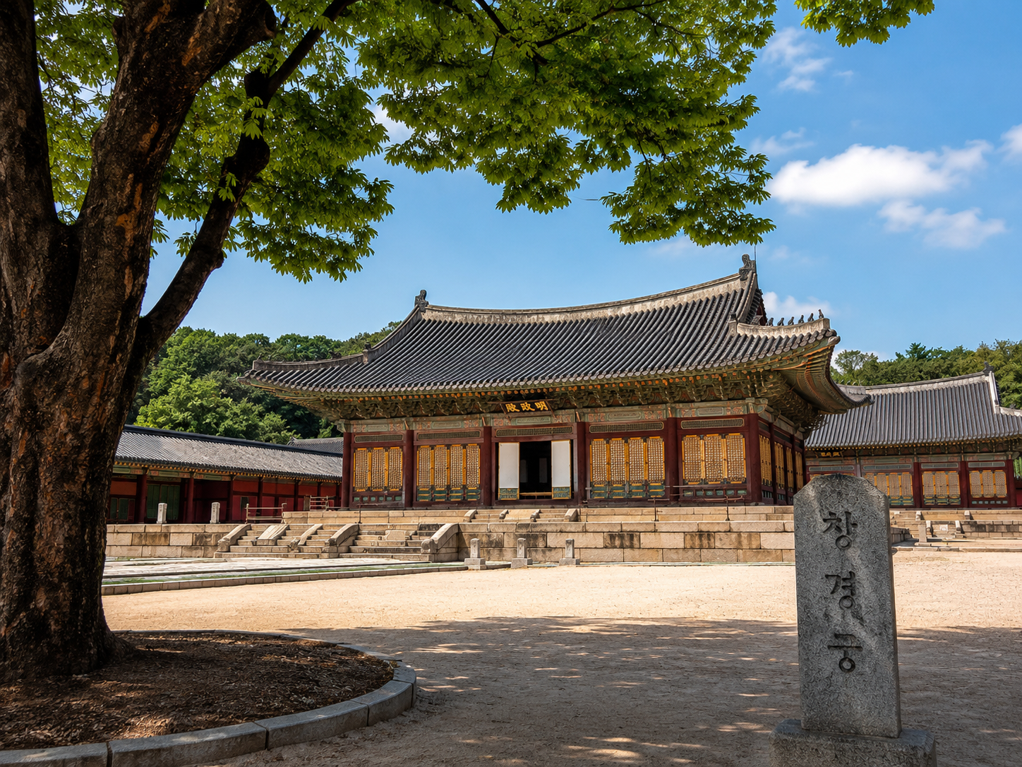 창경궁