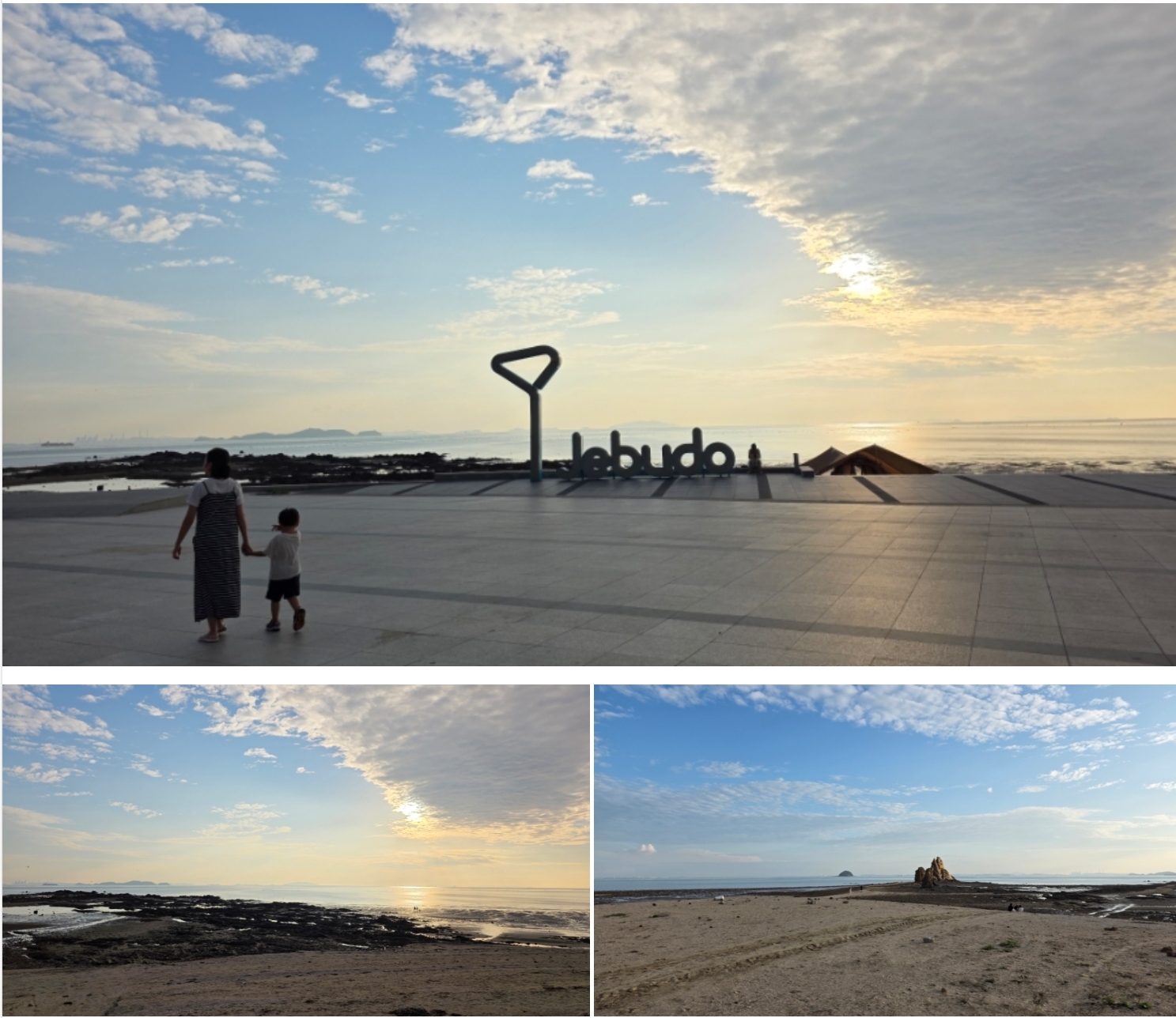 주중 당일치기 제부도&amp;대부도-#5. 제부도(매바위)