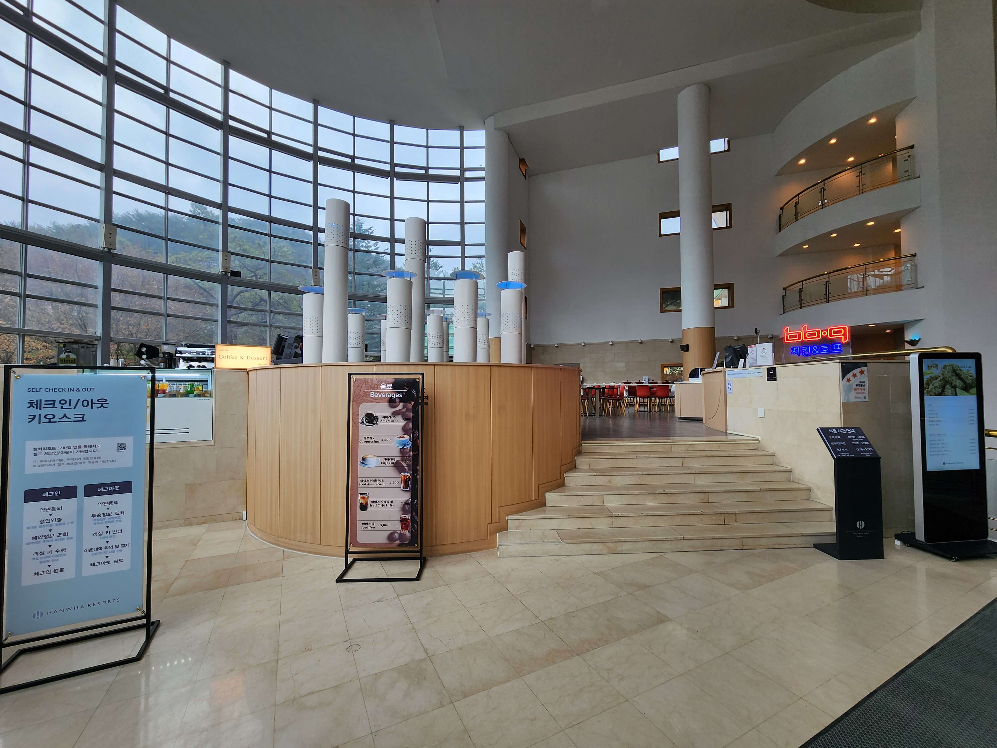 한화리조트 온천 산정호수 안시 스파11