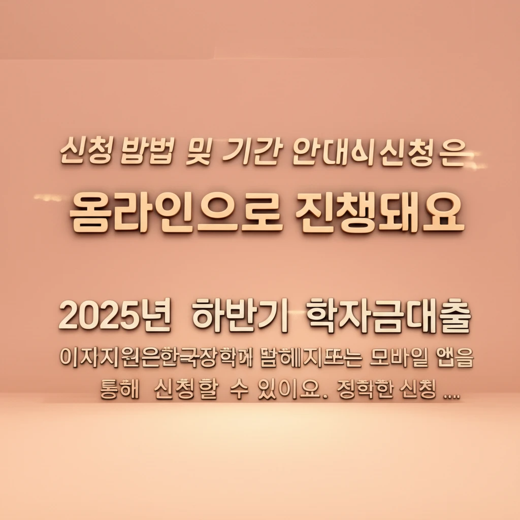 김해시 학자금 이자지원 2025년, ..