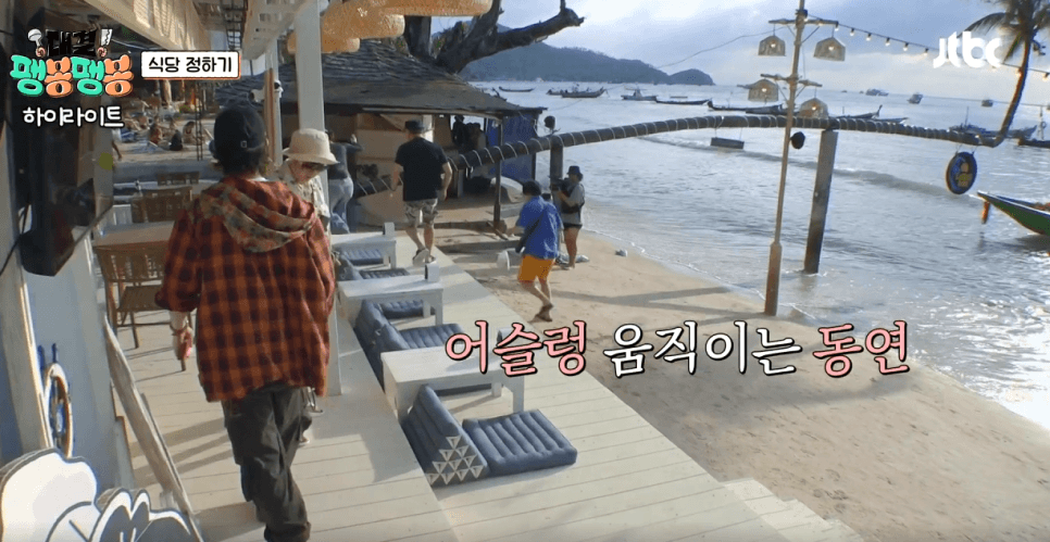 대결 팽봉팽봉
