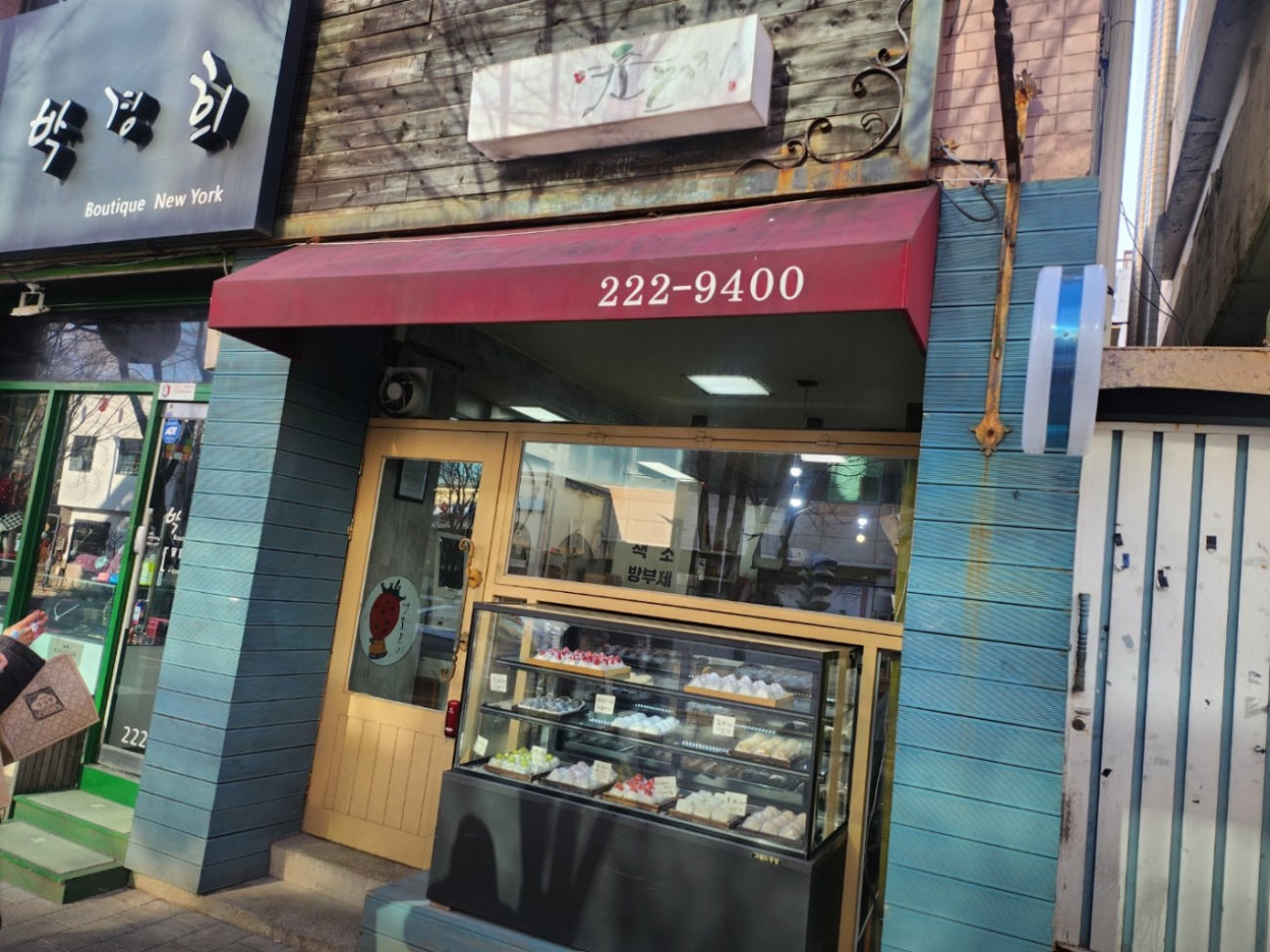 대전 영춘모찌, 왜 다들 오픈런까지 할까? 수제 모찌 맛집 정리했어요