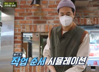 어쩌다 사장2 조인성