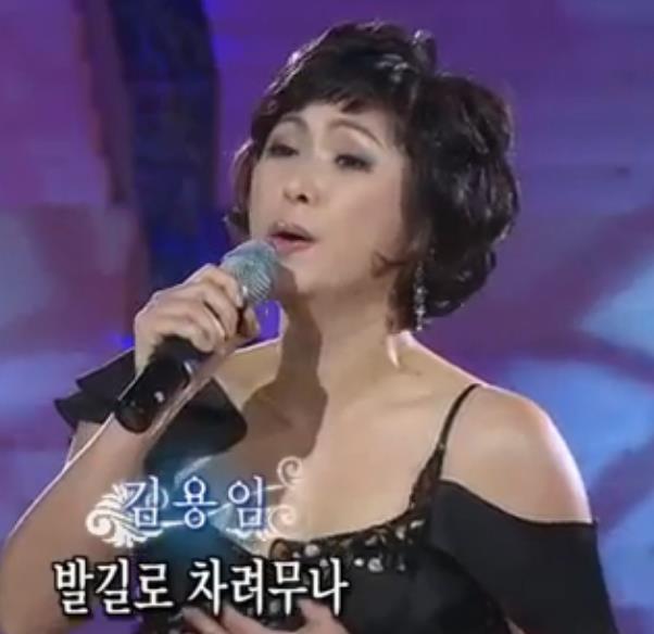 김용임(남인수) - 꼬집힌 풋사랑