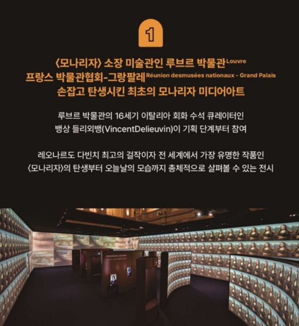 인천/새로운/랜드마크/뮤지엄엘