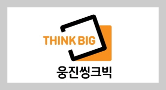 웅진 기업 로고