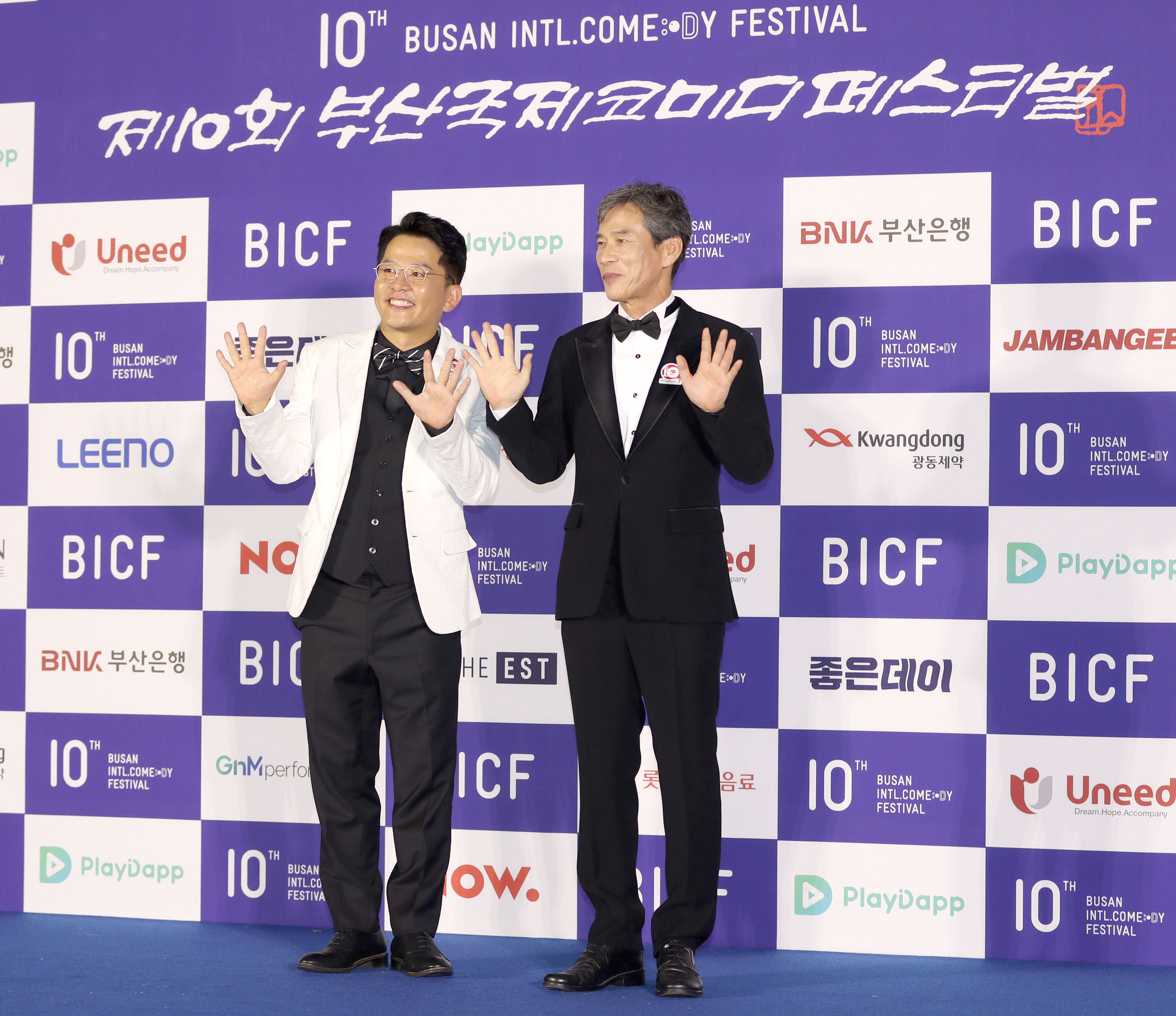 부산 국제 코미디 페스티벌