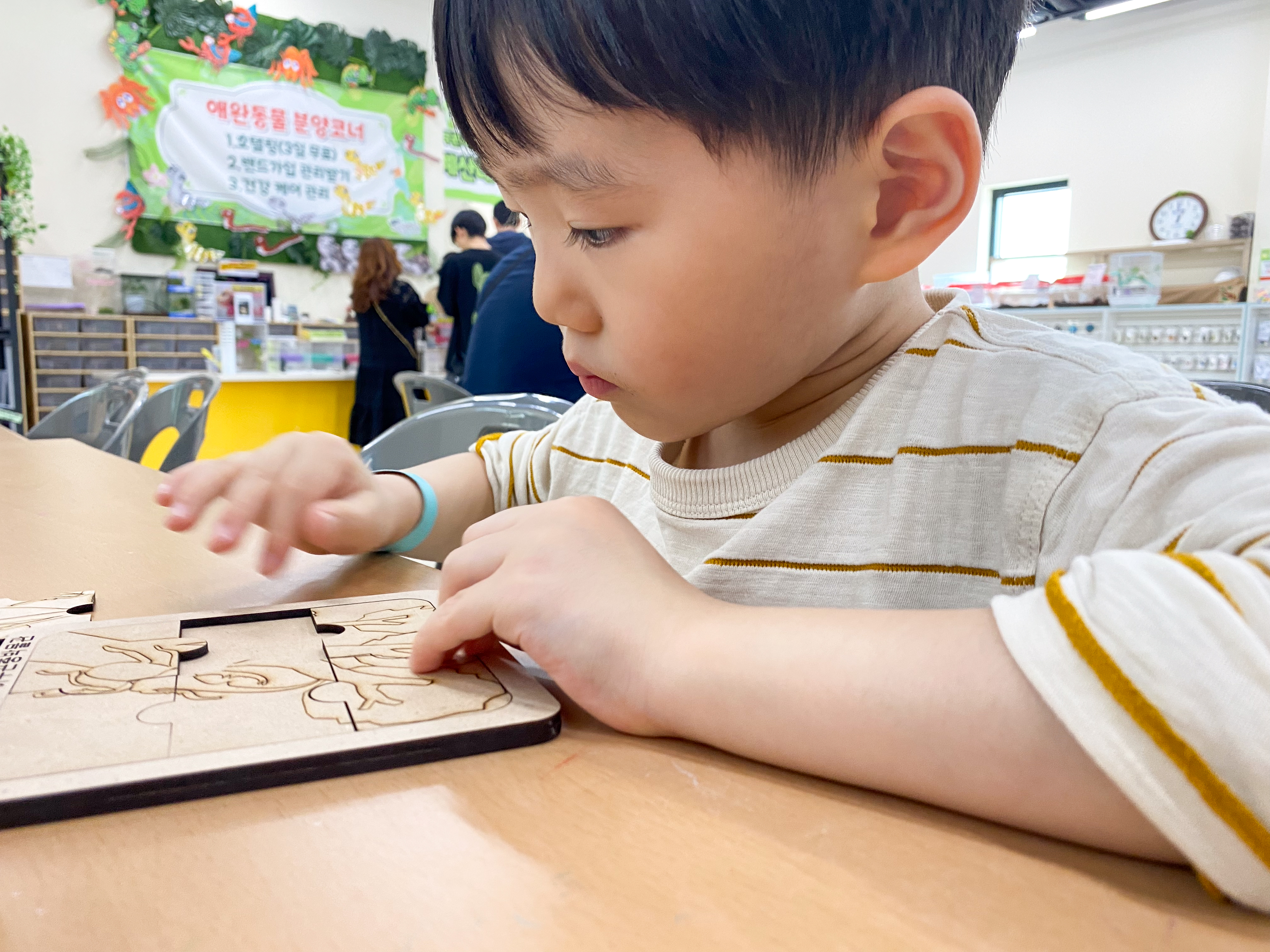 곤충 퍼즐 만들기