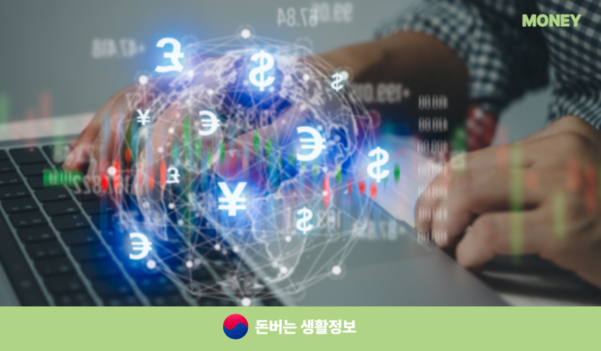 디딤돌 전세자금대출