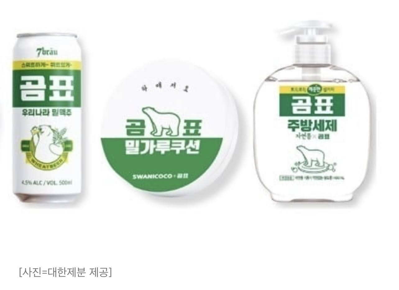 고정관념을 깨는 각종 용기디자인