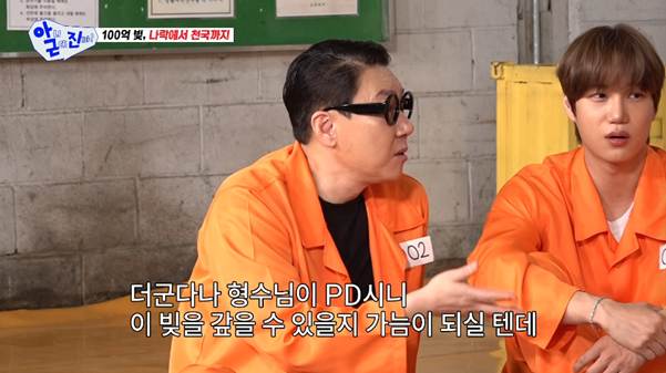 빚이 있는 걸 모르고 결혼했다는 신동엽 아내.jpg | 인스티즈