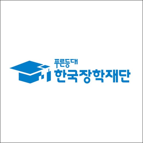 한국장학재단 로고