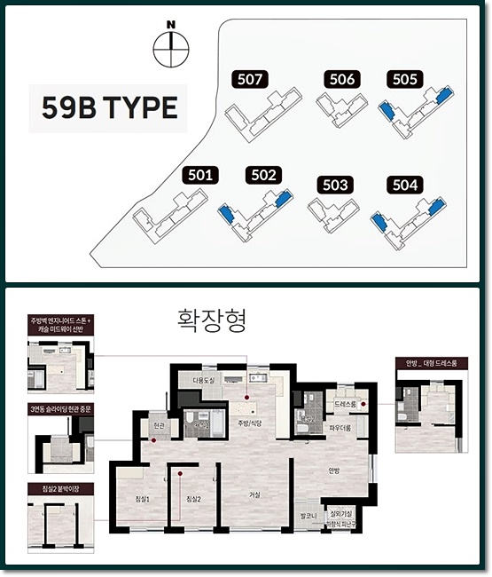 59B 조감도