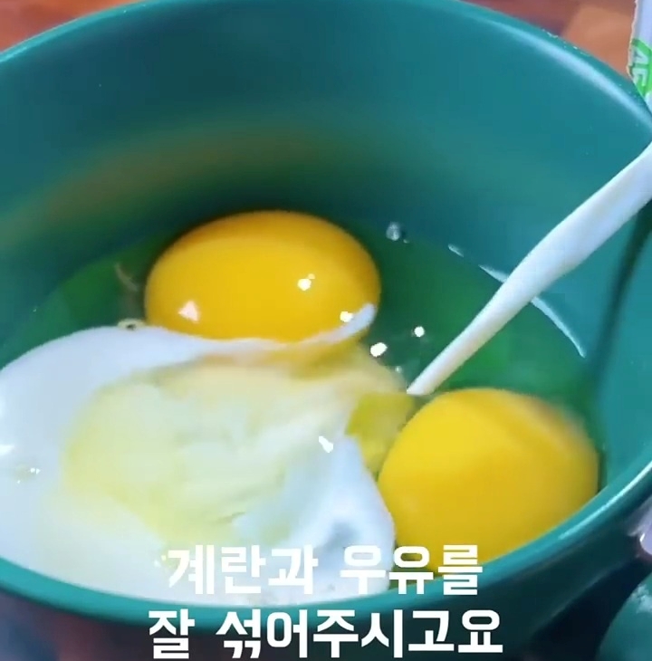 레어어케이크 계란과 우유 잘 섞어주기