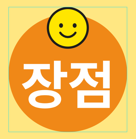 DeepSeek의 장단점 알아보기