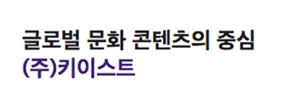 오징어 게임 관련주