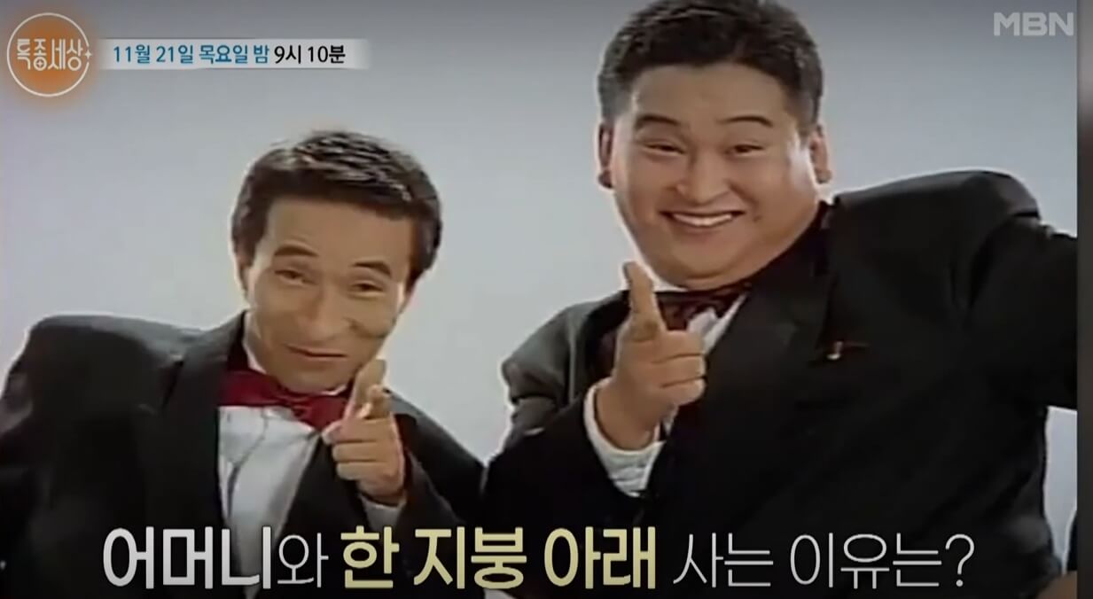 특종세상-662회-개그맨-서원섭