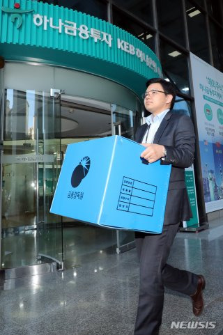 손효숙 잠적 및 리박스쿨 수사