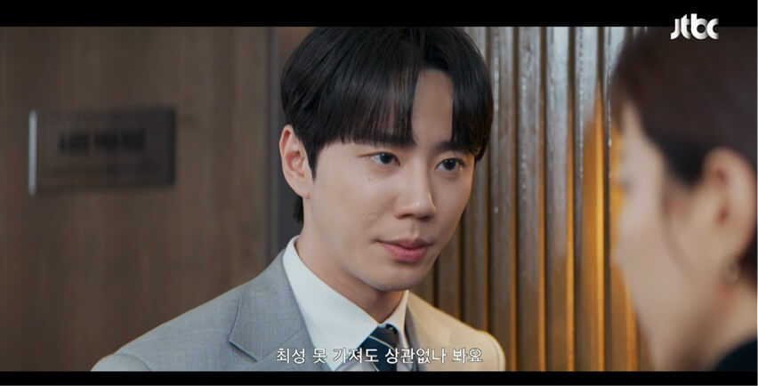 JTBC 신입사원 강회장 공식 홈페이지 자료 14