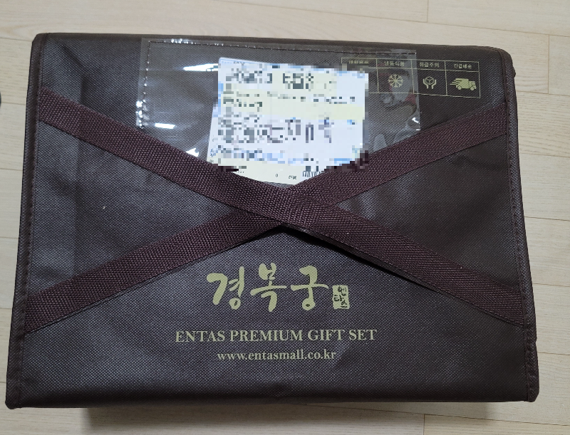 경복궁 한우사골 실속세트 포장