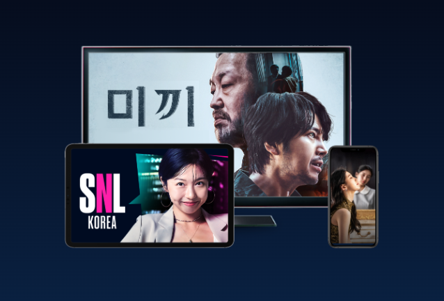 쿠팡플레이 TV 연결 방법 PC 버전 다운로드